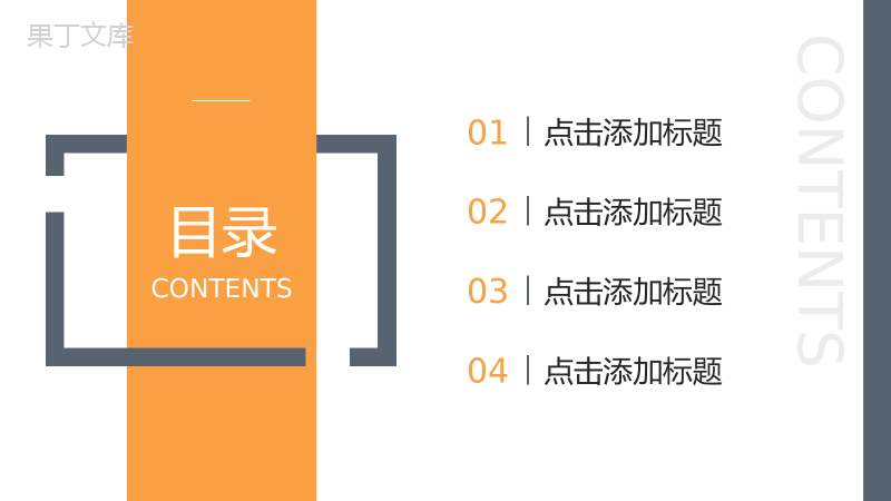 简约课题研究计划学生课外学习汇报PPT模板.pptx