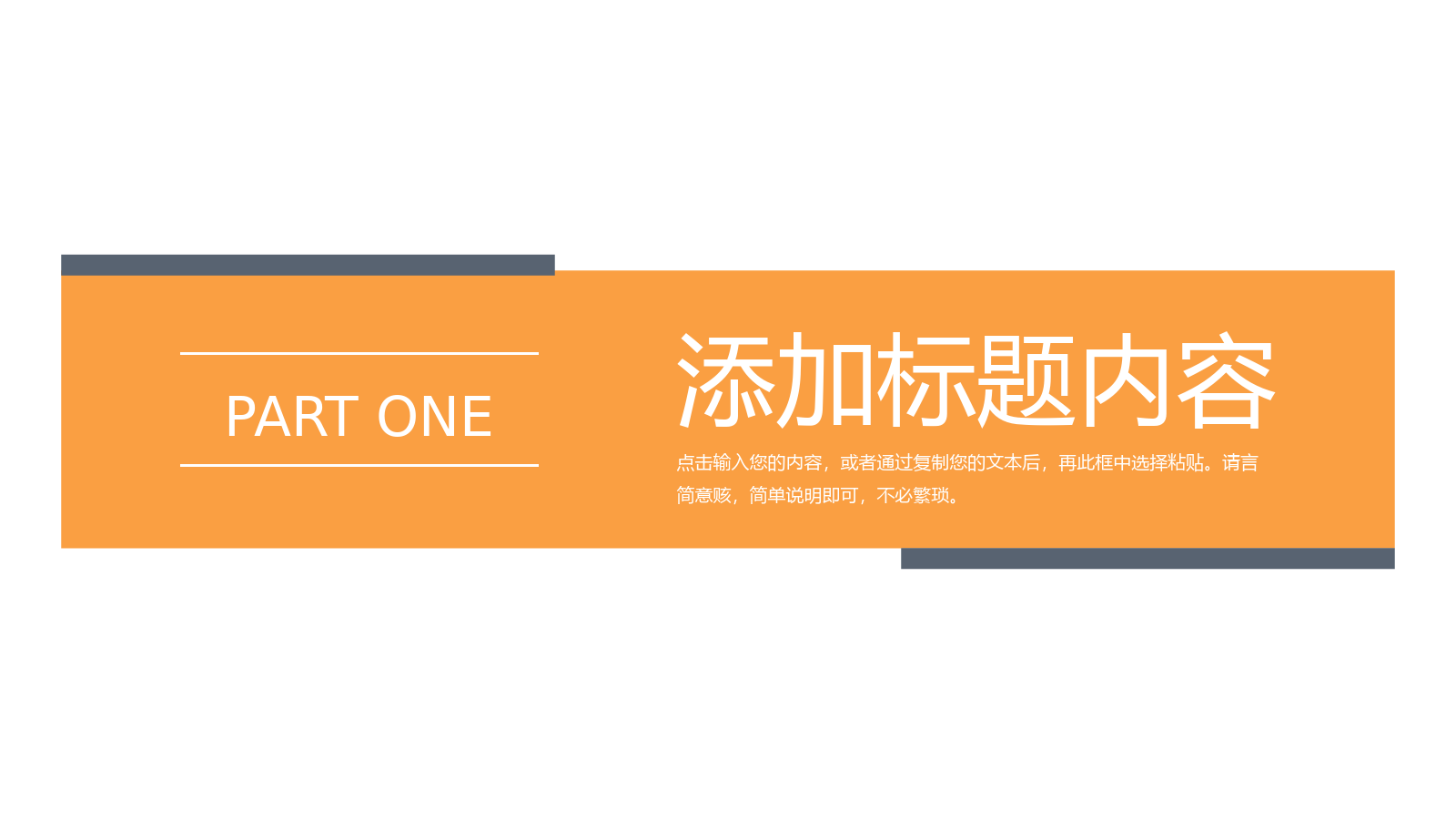 简约课题研究计划学生课外学习汇报PPT模板.pptx