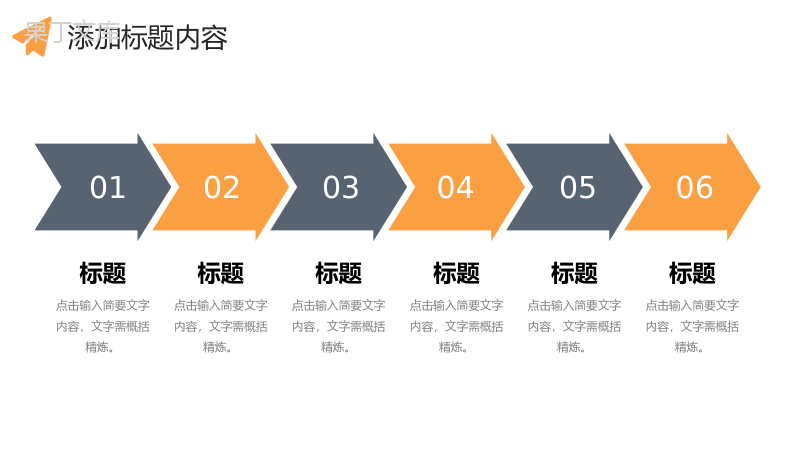 简约课题研究计划学生课外学习汇报PPT模板.pptx