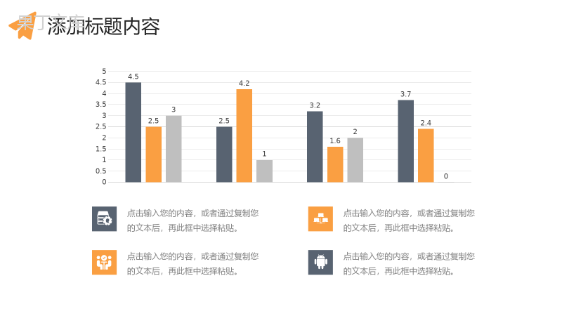 简约课题研究计划学生课外学习汇报PPT模板.pptx