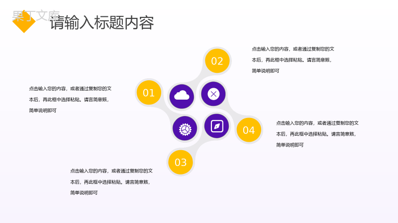 简约平面设计个人求职竞聘汇报格式范文通用PPT模板.pptx