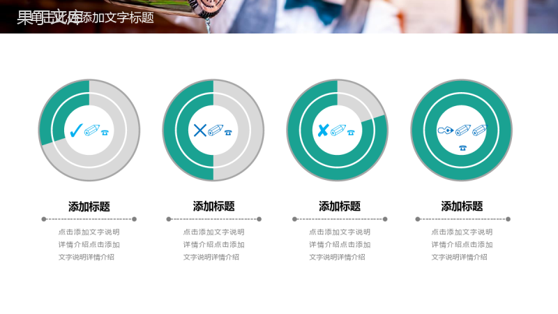 简约葡萄酒调酒文化介绍宣传汇报PPT模板.pptx