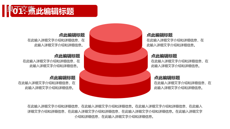 简约商务风工会活动汇报PPT模板.pptx