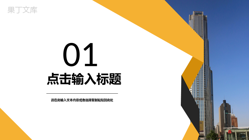 简约商业计划书产品项目招商融资合作计划方案演讲汇报PPT模板.pptx