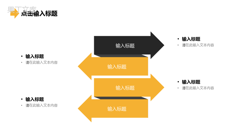 简约商业计划书产品项目招商融资合作计划方案演讲汇报PPT模板.pptx