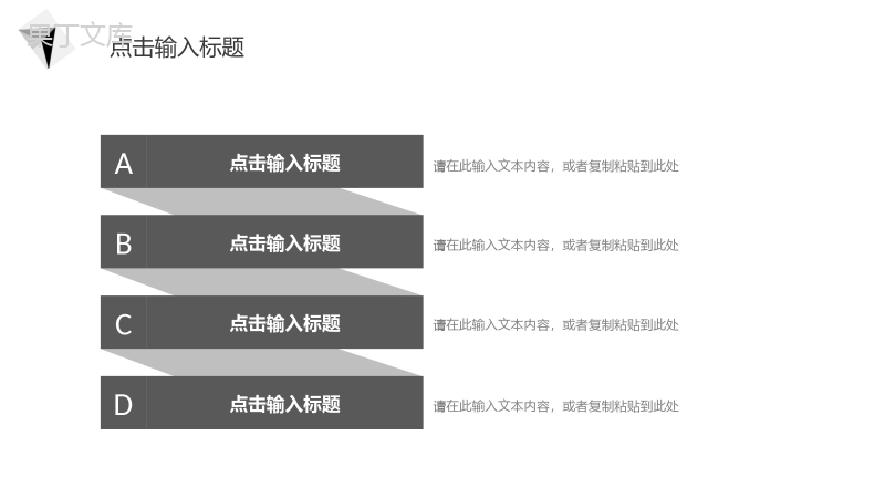 简约商业融资计划书项目招商合作推广方案汇报通用PPT模板.pptx