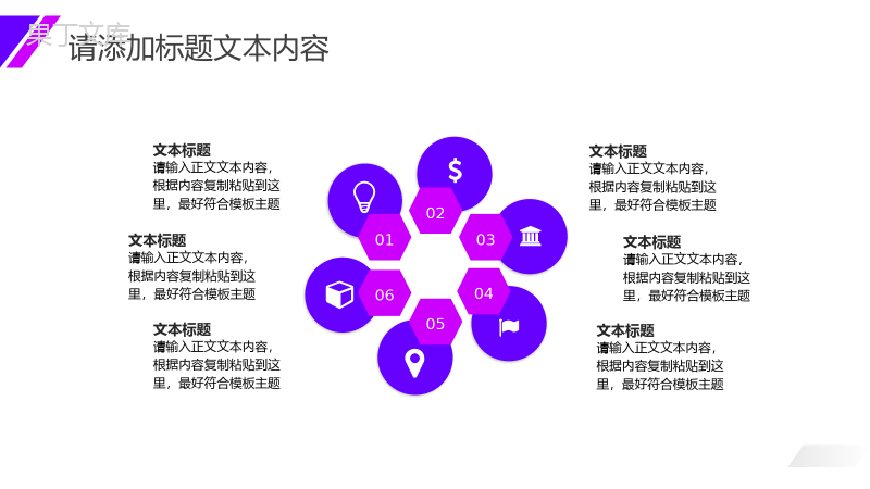 简约医疗术后护理方案汇报PPT模板.pptx