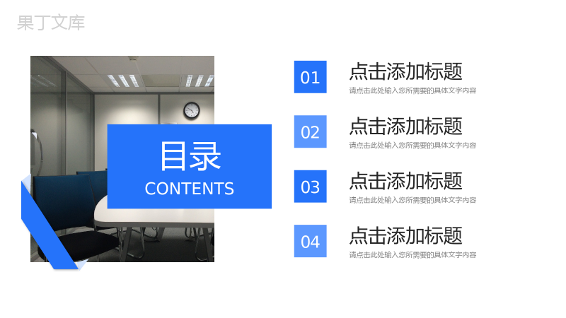 蓝色商务风企业开工大会员工返工情况汇报PPT模板.pptx