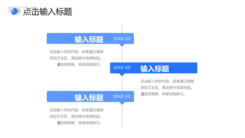 蓝色商务风企业开工大会员工返工情况汇报PPT模板.pptx