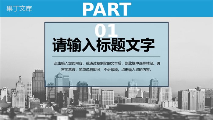 蓝灰色商务公司实习生转正述职汇报演讲PPT模板.pptx