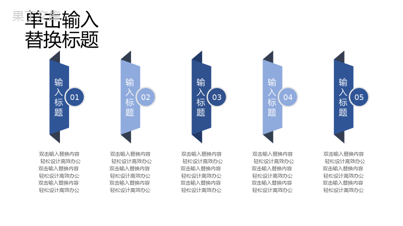 蓝色扁平化企业宣传企业商务汇报PPT模板.pptx