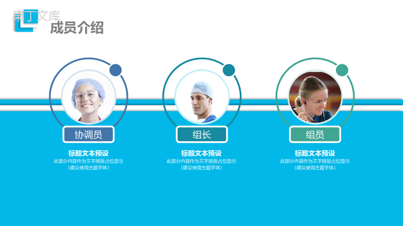 蓝色精美简约医疗QC品管圈学术研究产品汇报PPT模板.pptx