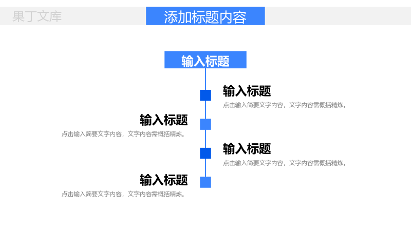 蓝色简洁护士长竞聘医疗病例分析汇报PPT模板.pptx