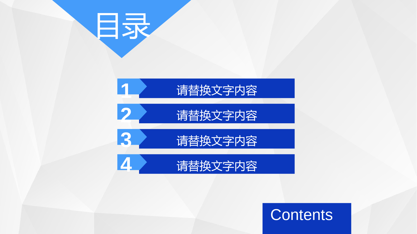 蓝色高端学生会主席竞选求职述职报告PPT模板.pptx