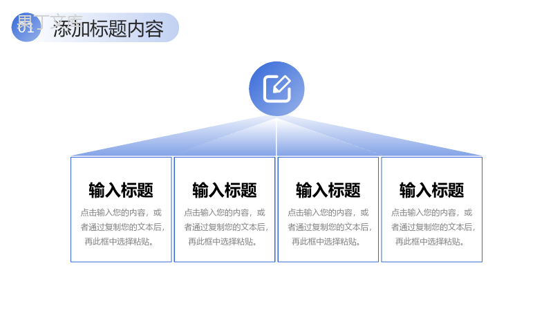 蓝色简洁企业会议纪要员工述职报告PPT模板.pptx