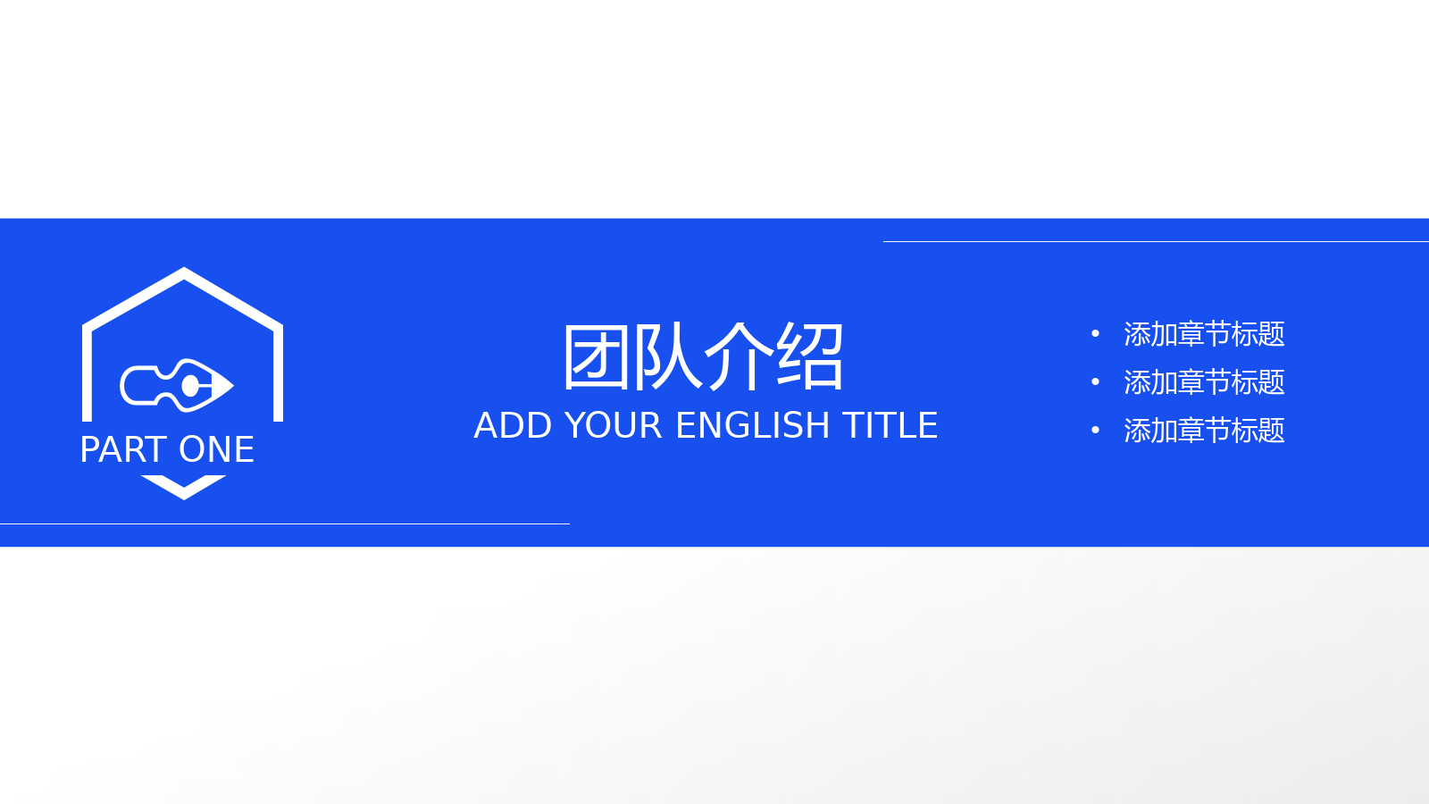 蓝色商务风格企业宣传商业汇报书PPT模板.pptx