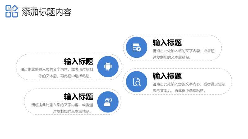 蓝色商务风管理岗位竞聘员工述职报告PPT模板.pptx