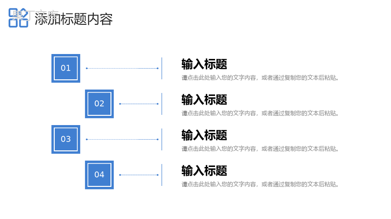 蓝色商务风管理岗位竞聘员工述职报告PPT模板.pptx