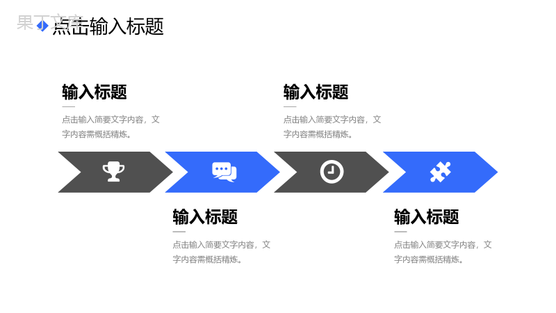 蓝色商务公司月报项目成果展示述职汇报PPT模板.pptx