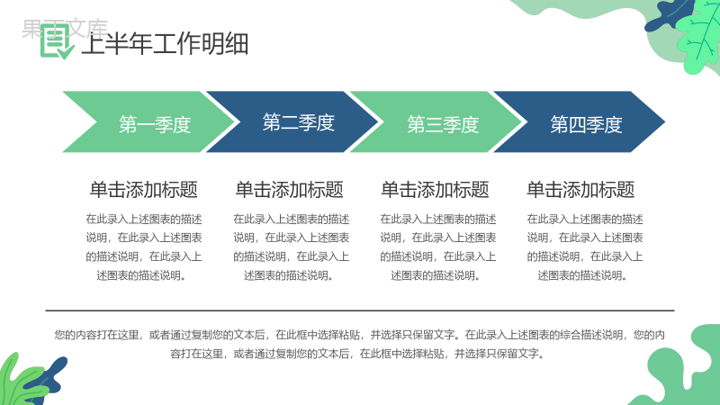 蓝色圆球背景述职报告PPT模板.pptx