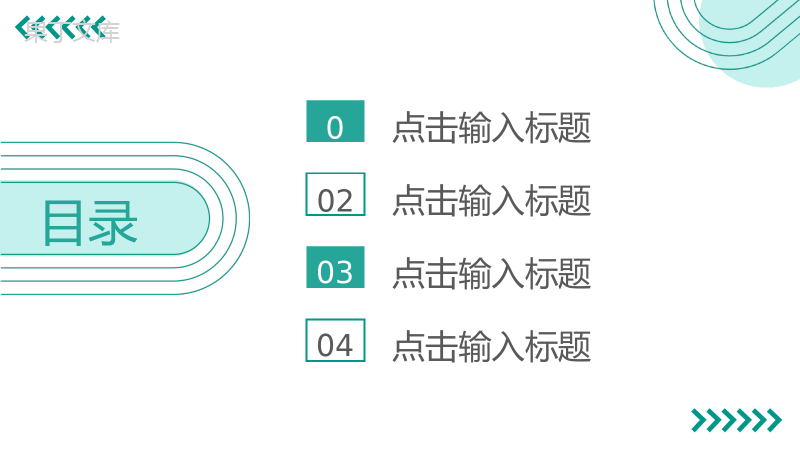 绿色清新大学生课题研究计划汇报演讲PPT模板.pptx