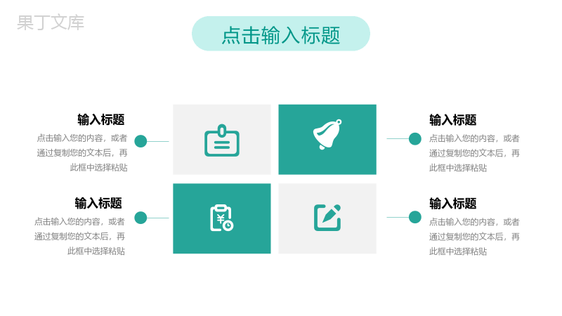 绿色清新大学生课题研究计划汇报演讲PPT模板.pptx