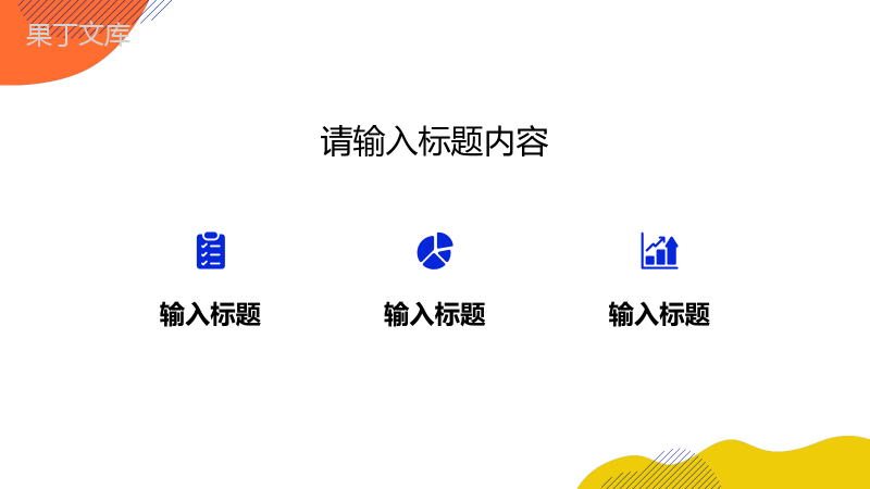 内外科室病例分析汇报医院医疗急救处理预案学习PPT模板.pptx