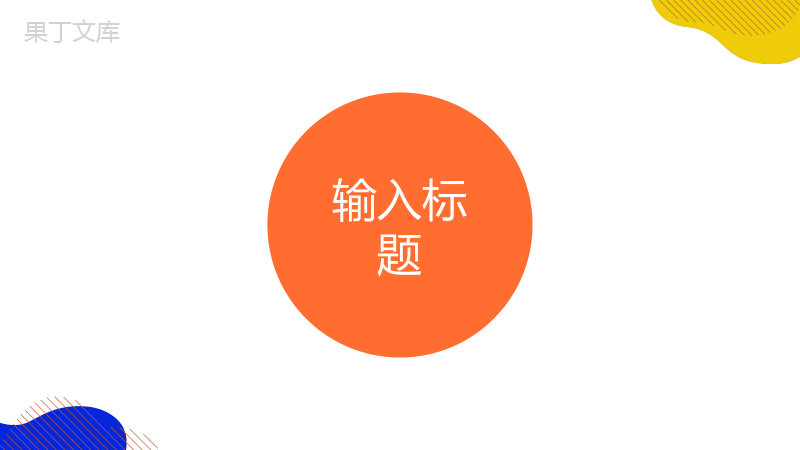 内外科室病例分析汇报医院医疗急救处理预案学习PPT模板.pptx