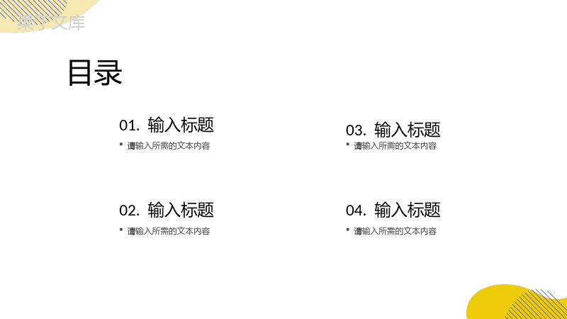 内外科室病例分析汇报医院医疗急救处理预案学习PPT模板.pptx