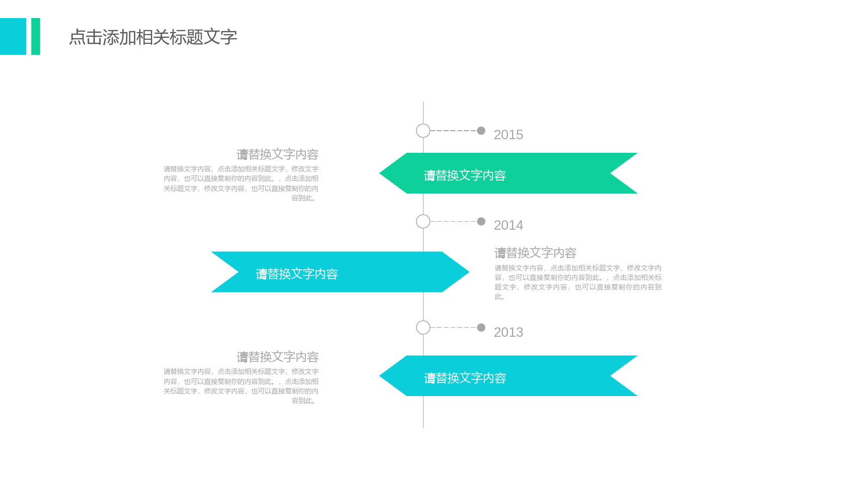 农业普查汇报农产品推广PPT模板.pptx