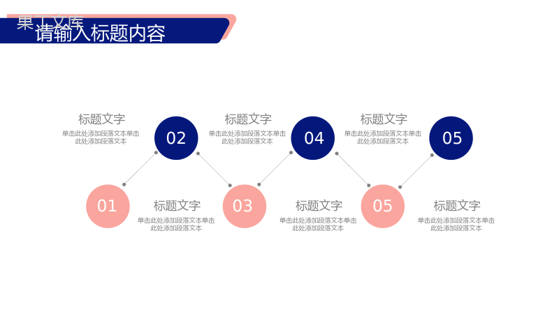 欧美商务风管理岗位试用期转正述职申请PPT模板.pptx