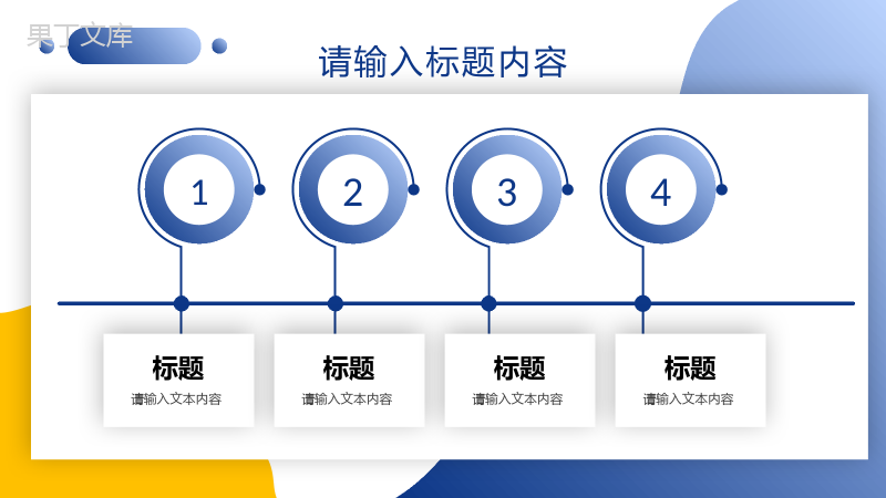 企业部门营销策划方案汇报产品市场定位发展前景分析PPT模板.pptx