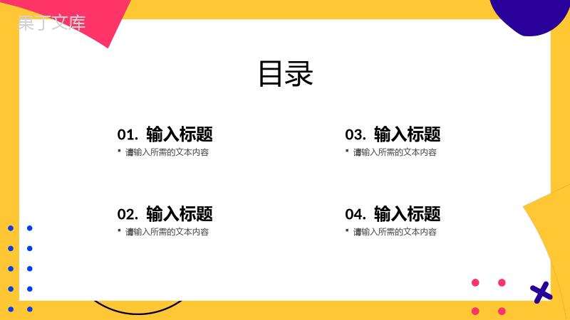 企业部门营销策划方案演讲产品销售情况分析汇报PPT模板.pptx