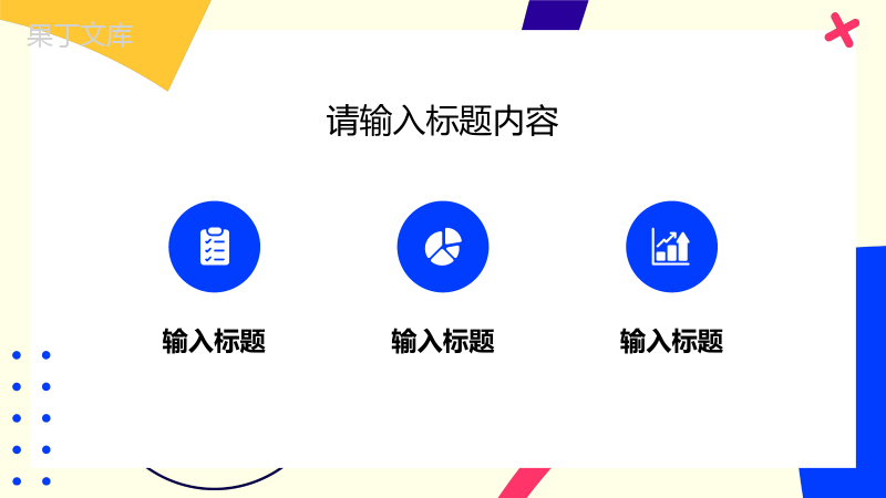 企业部门营销策划方案演讲产品销售情况分析汇报PPT模板.pptx