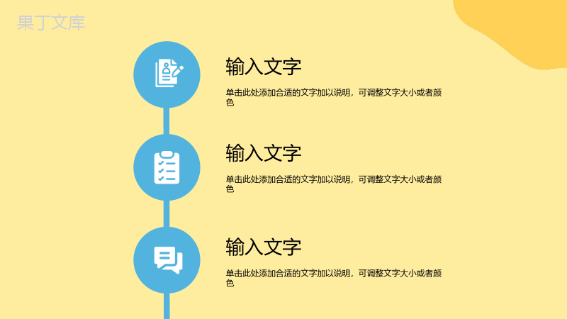 企业基本介绍校园招聘策划宣传公司员工招收流程汇报PPT模板.pptx