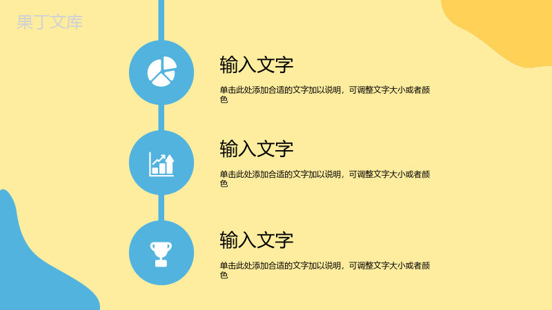 企业基本介绍校园招聘策划宣传公司员工招收流程汇报PPT模板.pptx