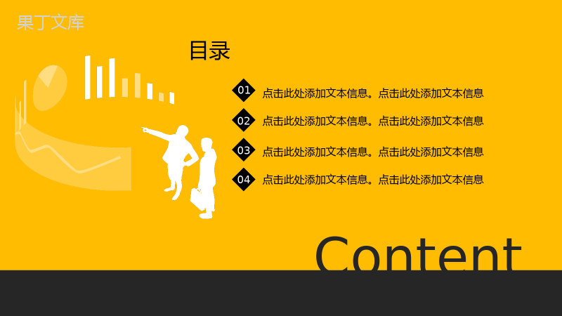 企业项目汇报投资回报市场分析报告PPT模板.pptx