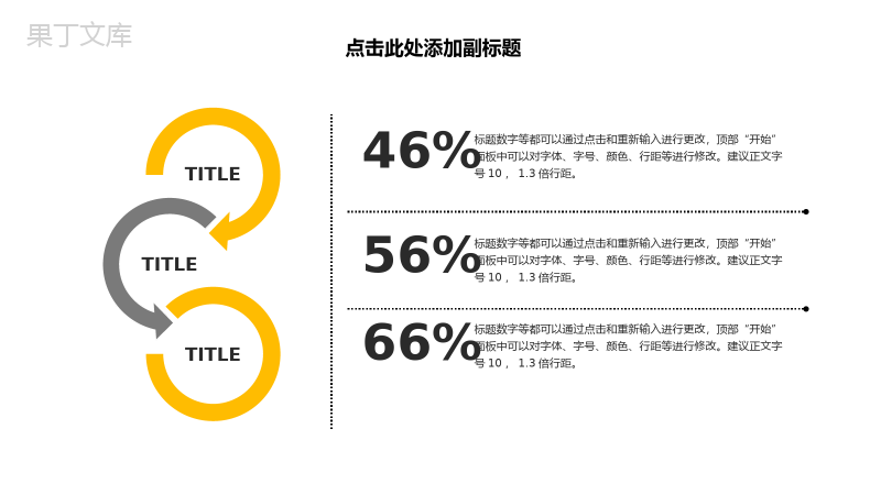 企业项目汇报投资回报市场分析报告PPT模板.pptx