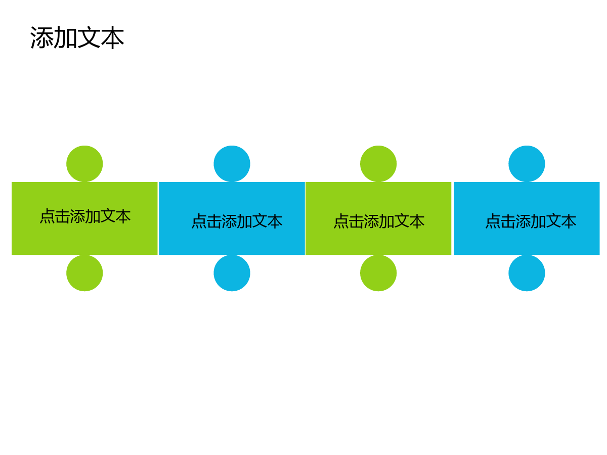 清新简约商务汇报PPT模板.pptx