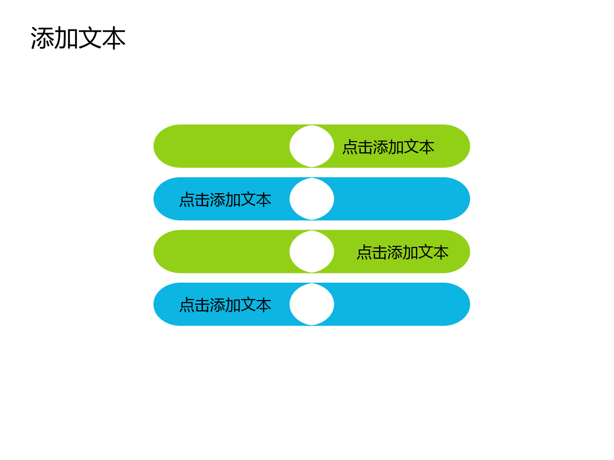 清新简约商务汇报PPT模板.pptx