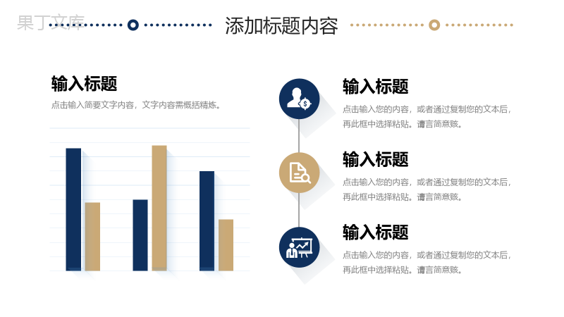 商务大气课题研究计划团队合作项目汇报PPT模板.pptx