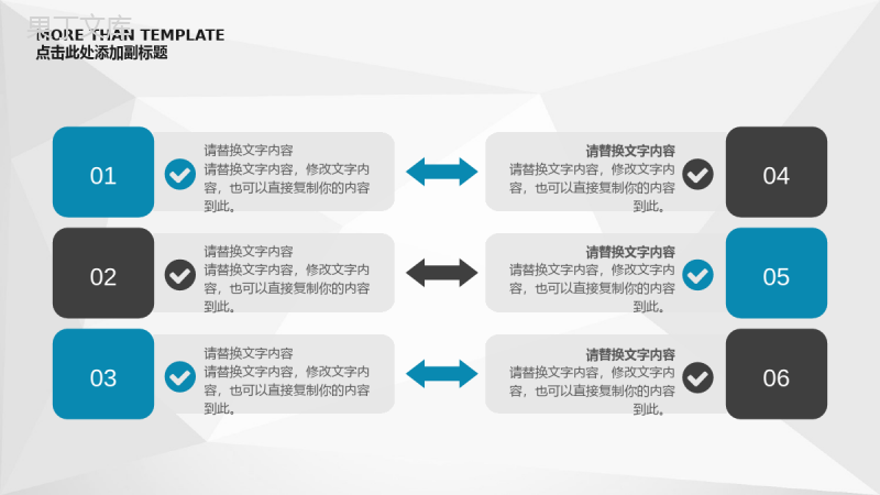 商务大厦转正述职汇报PPT模板.pptx