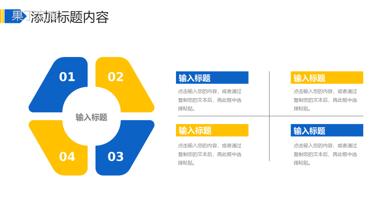 商务风房地产项目策划方案汇报商业计划书PPT模板.pptx