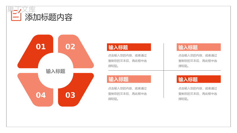 商务风房地产行业项目策划汇报公司招商宣讲PPT模板.pptx