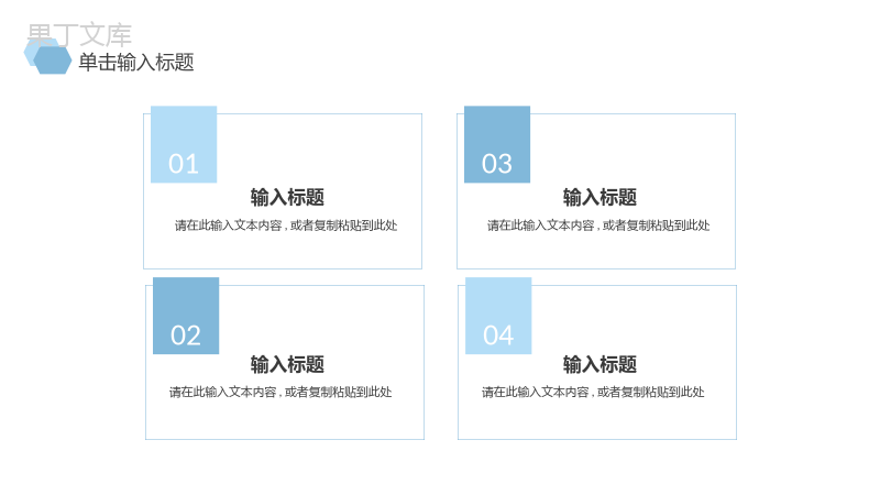 商务风格企业商业融资计划书公司区块链发展项目策划书商业汇报书PPT模板.pptx