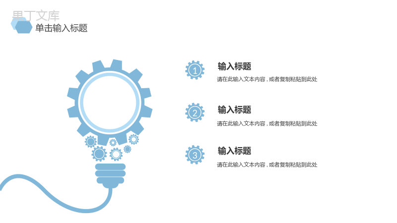 商务风格企业商业融资计划书公司区块链发展项目策划书商业汇报书PPT模板.pptx