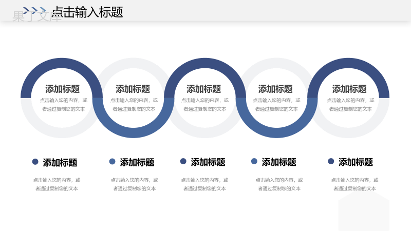 商务风企业实习生转正个人述职汇报PPT模板.pptx