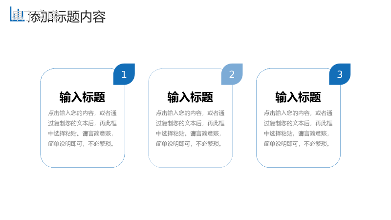 商务风企业销售月报业绩汇报PPT模板.pptx