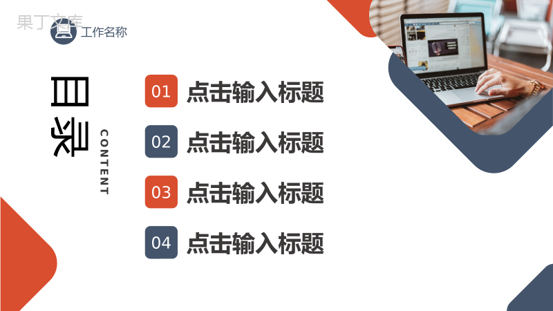 商务风社会实践报告毕业报告实习汇报PPT模板.pptx