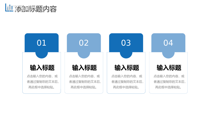 商务风企业销售月报业绩汇报PPT模板.pptx